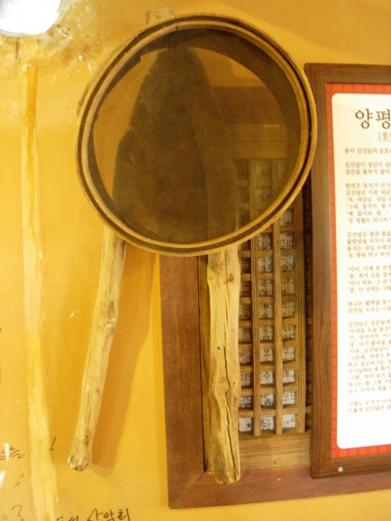 문호리팥죽 내부전경입니다. 