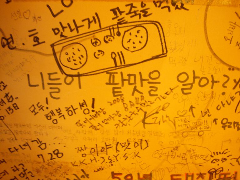 문호리팥죽 내부전경입니다. 