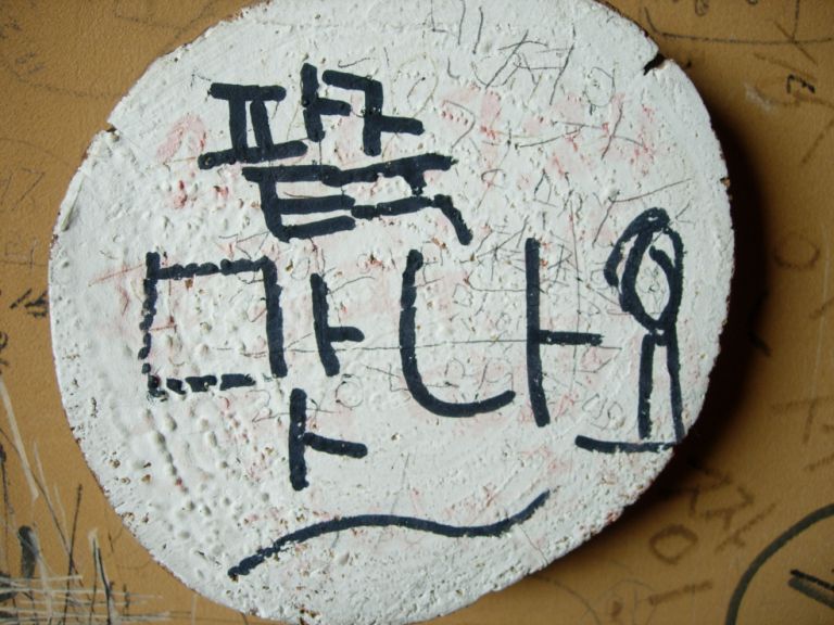 문호리팥죽 내부전경입니다. 