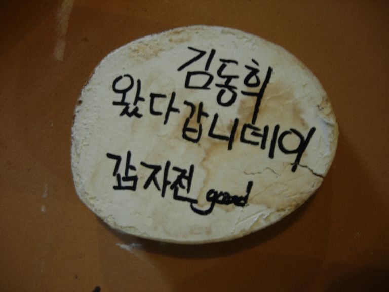 문호리팥죽 내부전경입니다. 