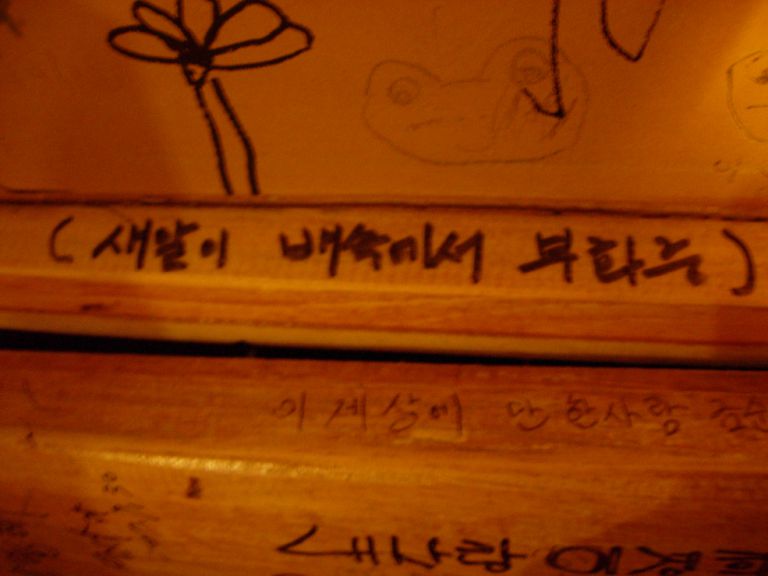 문호리팥죽 내부전경입니다. 