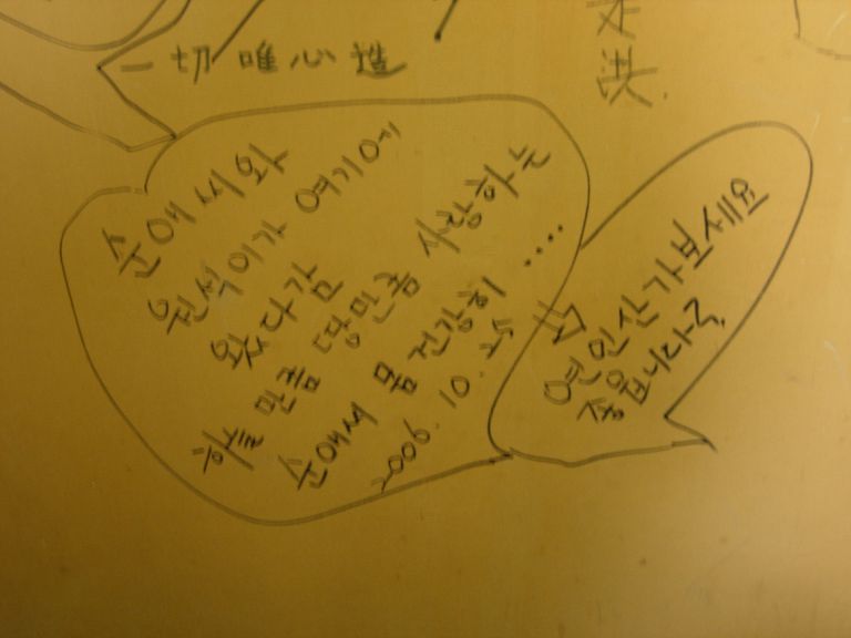 문호리팥죽 내부전경입니다. 