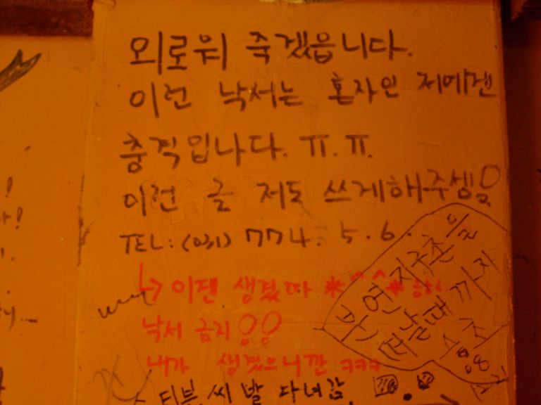 문호리팥죽 내부전경입니다. 