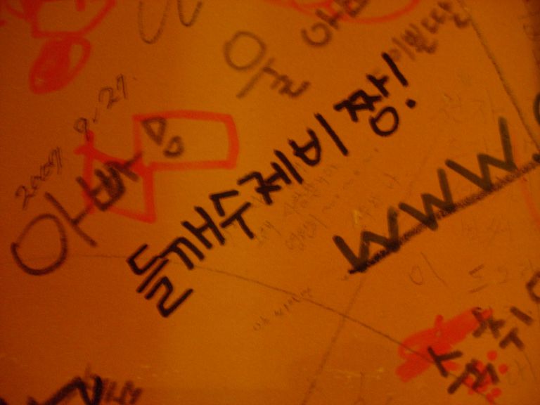 문호리팥죽 내부전경입니다. 