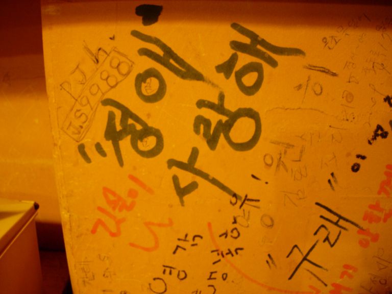 문호리팥죽 내부전경입니다. 