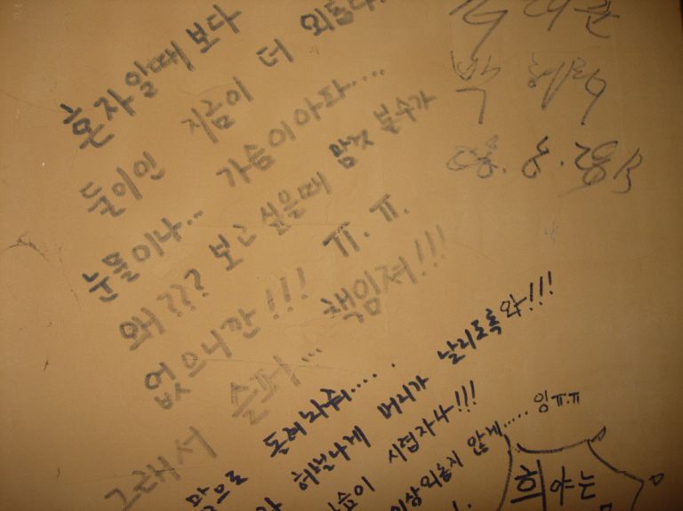 문호리팥죽 내부전경입니다. 