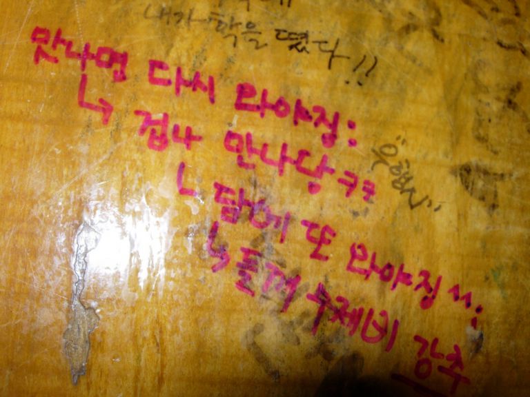 문호리팥죽 내부전경입니다. 