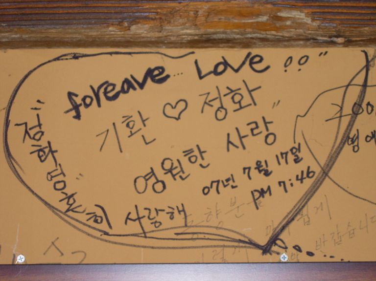 문호리팥죽 내부전경입니다. 