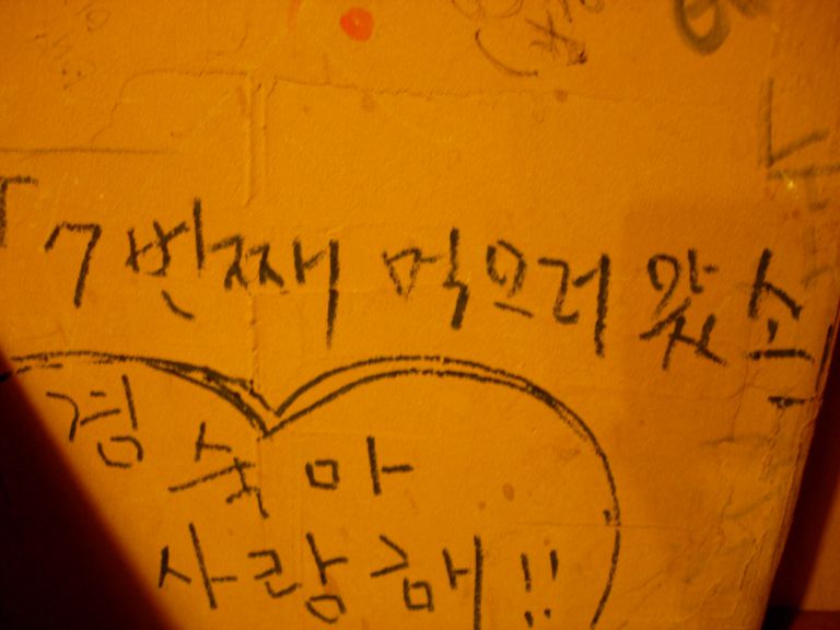 문호리팥죽 내부전경입니다. 