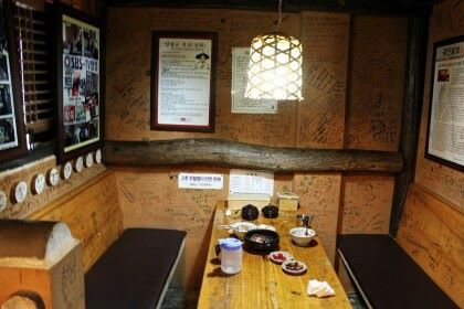 문호리팥죽 내부 모습입니다.