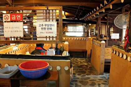 정감있는 문호리팥죽의 내부풍경입니다.