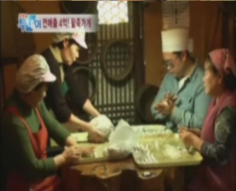 문호리 팥죽이 동짓날 SBS생방송 투데이 방영되었습니다.