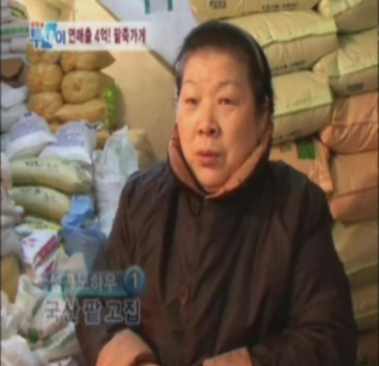 문호리 팥죽이 동짓날 SBS생방송 투데이 방영되었습니다.