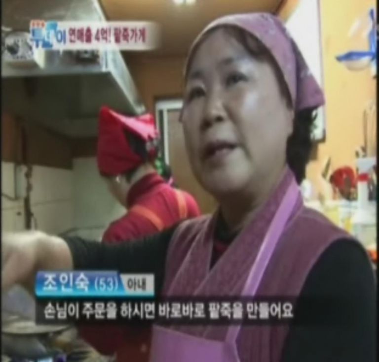 문호리 팥죽이 동짓날 SBS생방송 투데이 방영되었습니다.