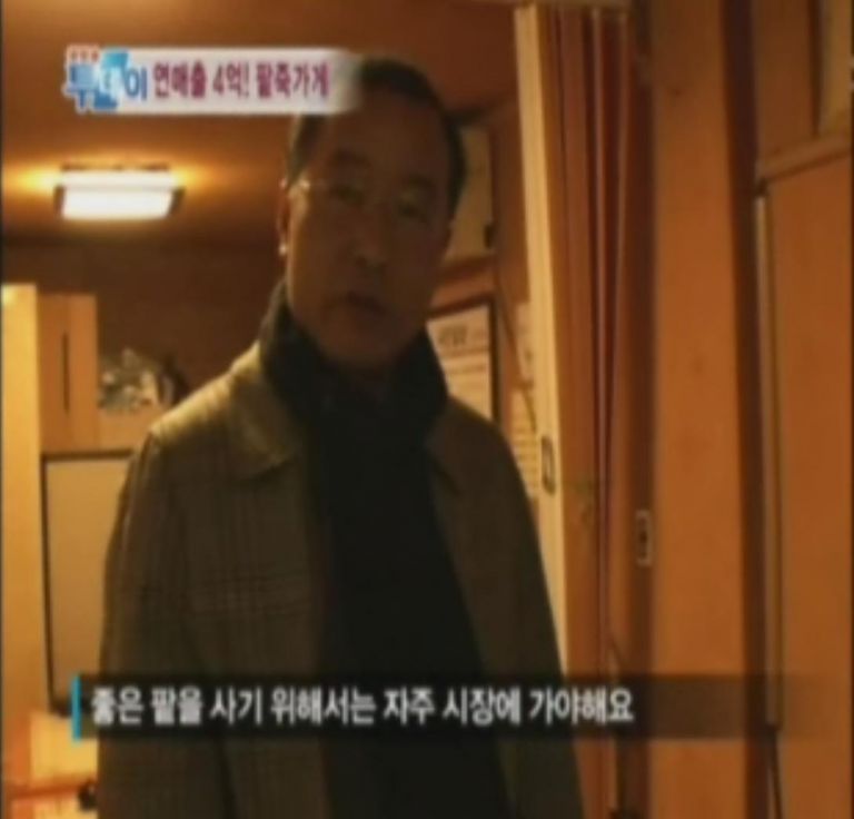 문호리 팥죽이 동짓날 SBS생방송 투데이 방영되었습니다.