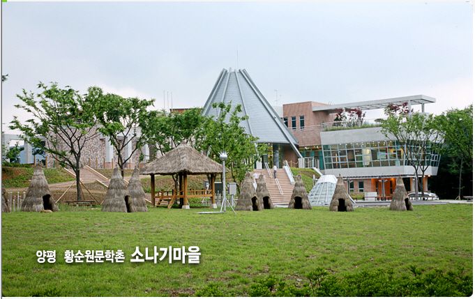 문호리 주변의 경치입니다. 