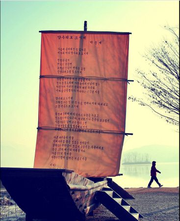 문호리 주변의 경치입니다. 