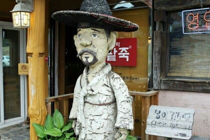 언제나 그자리에, 우리의 마스코트!