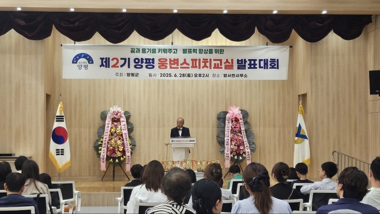 자연건강  웅변가 백현진   010-8383-0100