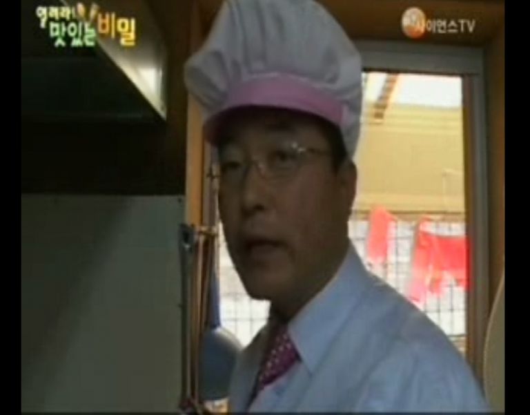 YTN 열려라 맛있는 비밀 