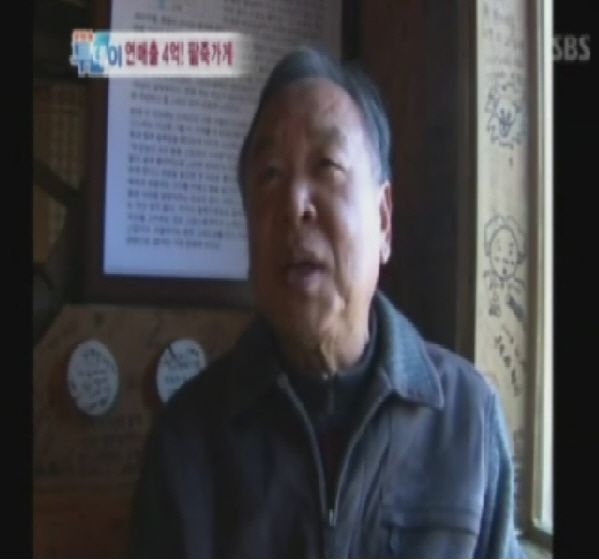 SBS 생방송 투데이 방영입니다 ^^