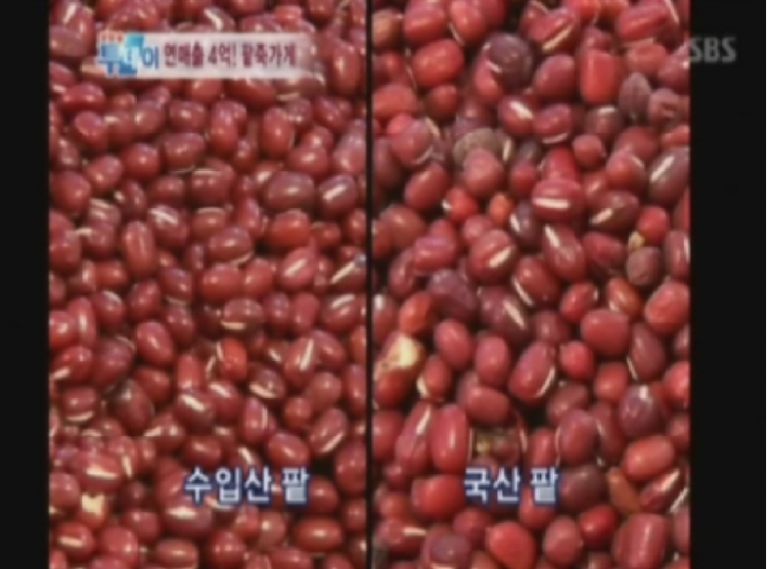 SBS 생방송 투데이 방영입니다 ^^