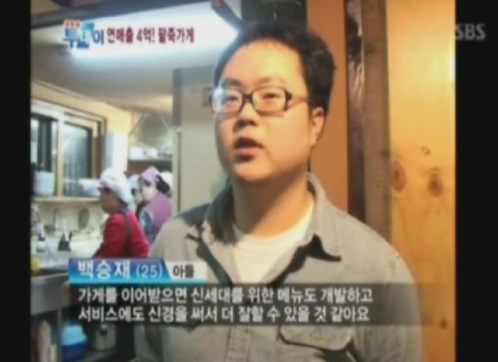 SBS 생방송 투데이 방영입니다 ^^