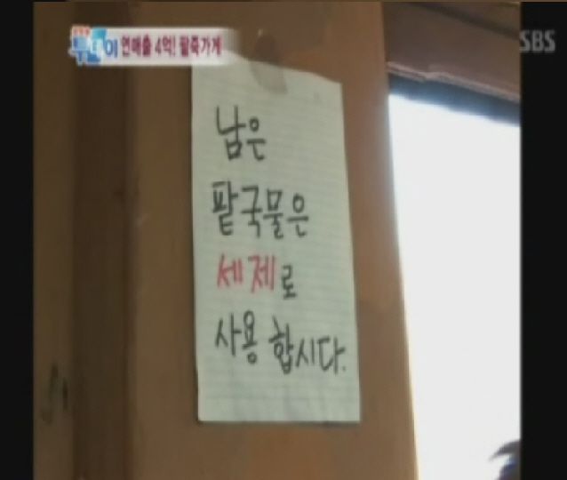 SBS 생방송 투데이 방영입니다 ^^