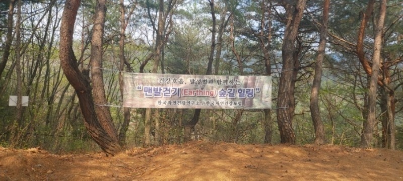 문호리팥죽  직영농원 <  춘천  현우농원 >