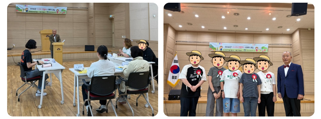 양평군 장애인복지관 2026년 4월~6월 스피치 교육 및 발표회